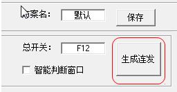 使用说明截图