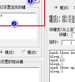 SET AHK 1.6纯净版操作说明1