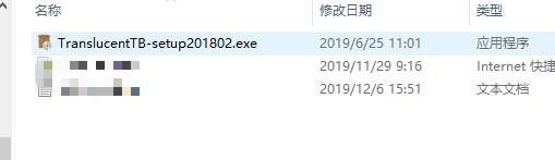 安装步骤截图1
