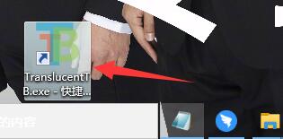 如何设置开机自启动截图2