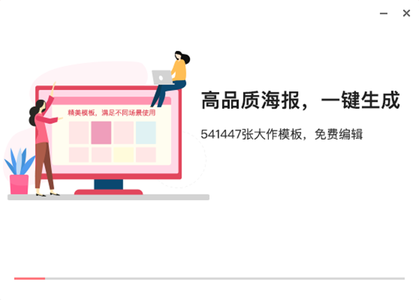 图怪兽无水印破解版截图
