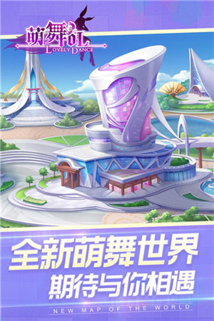 梦幻炫舞九游免费版