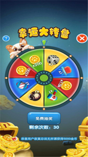 奇妙点点消手机版截图