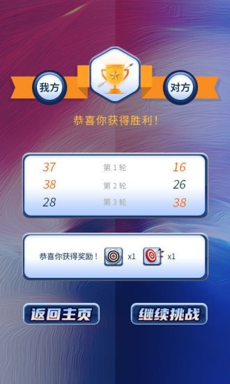 一箭搞定截图