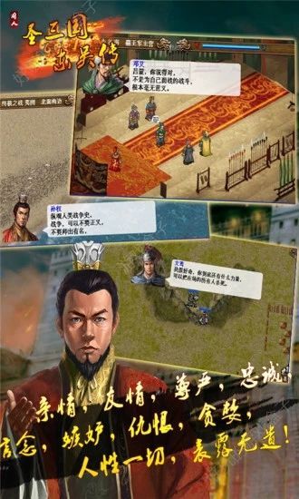 圣三国东吴传无限元宝版