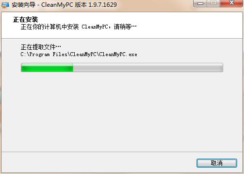 安装步骤截图4