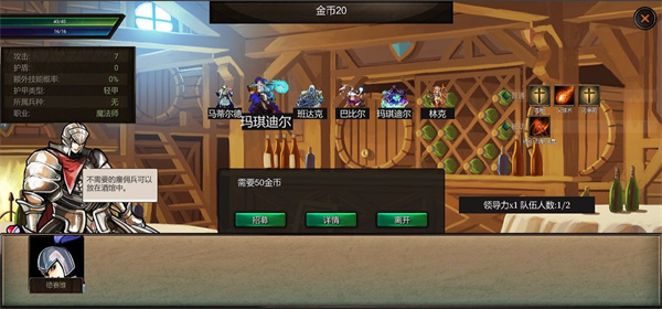 帷幕战争免费版