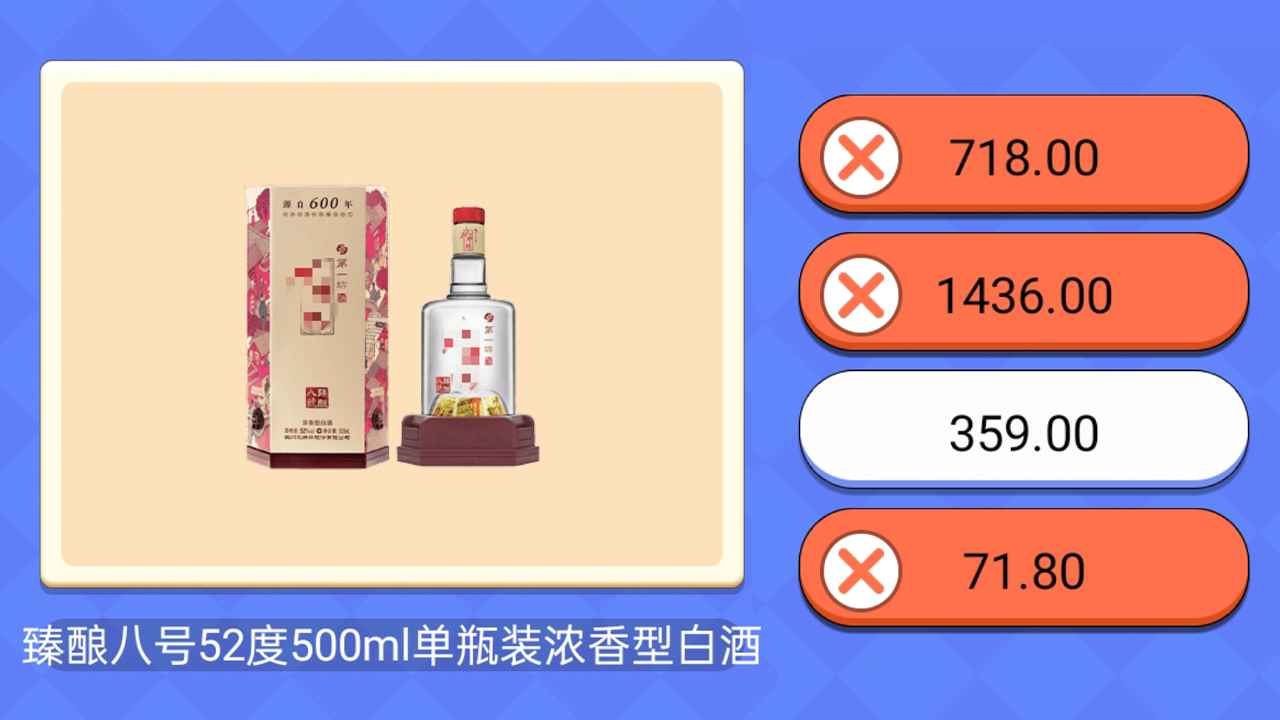 超市小达人2截图