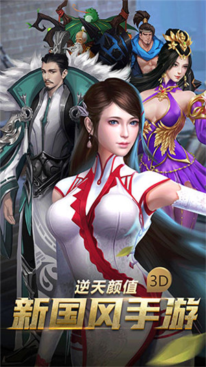 妖姬OL2内购破解版
