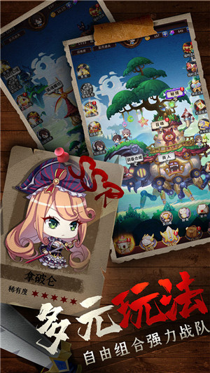 城堡奇兵安卓免费版