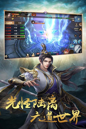 天魔录手游插图