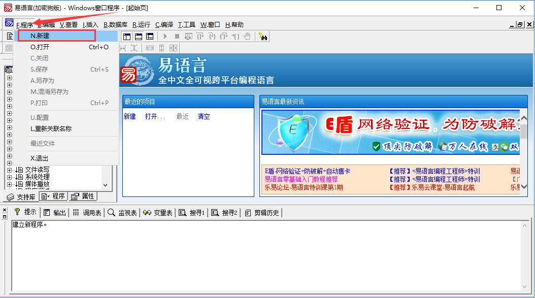 使用方法截图1