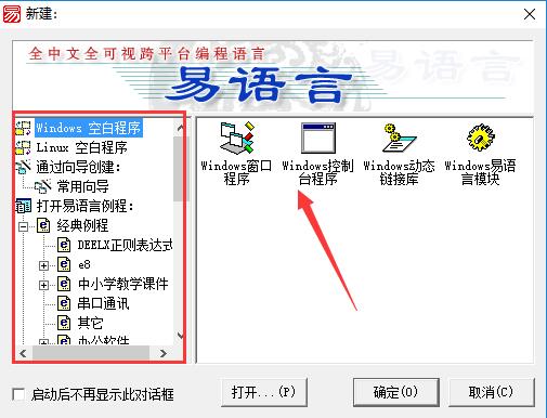使用方法截图2