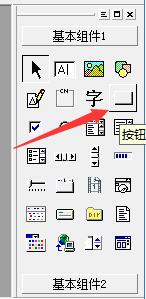 使用方法截图3