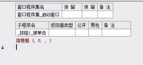 使用方法截图6