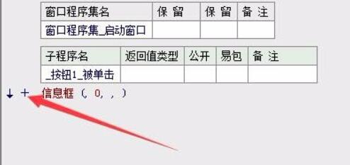 使用方法截图7