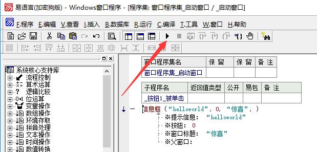 使用方法截图8