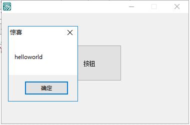 使用方法截图9