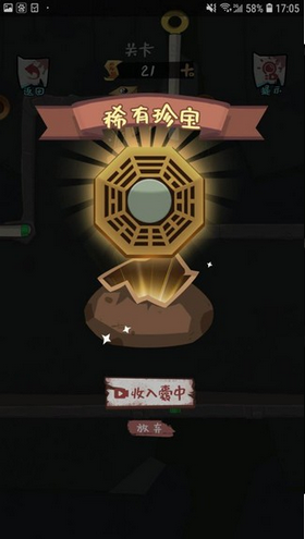 恐怖捉鬼截图