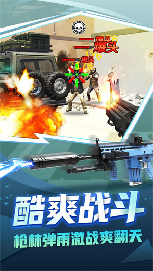 一发666免费版