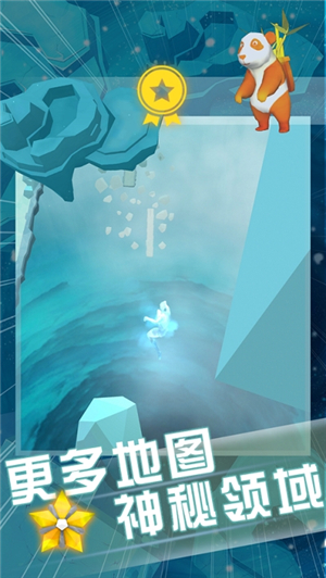 空中旅人安卓版截图