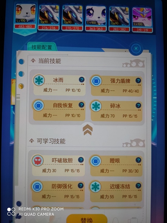 伊雷崔丝获得方法2