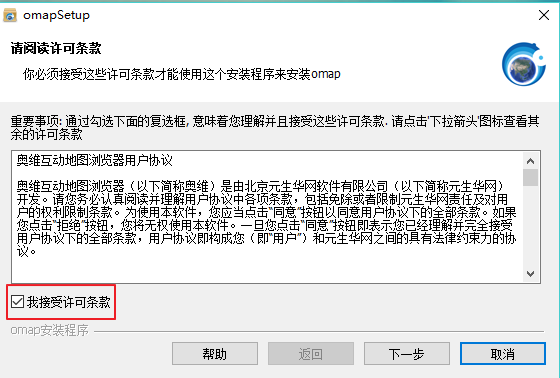 安装方法截图1