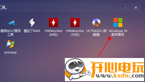 图吧工具箱最新版使用方法5