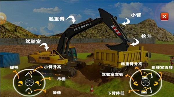 超级翻翻翻手机游戏