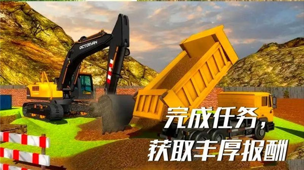 超级翻翻翻下载安装