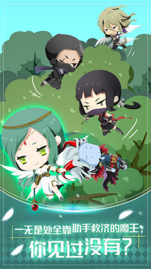 我家的魔王大人免费版无限钻石版