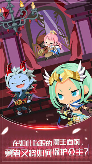 我家的魔王大人免费版