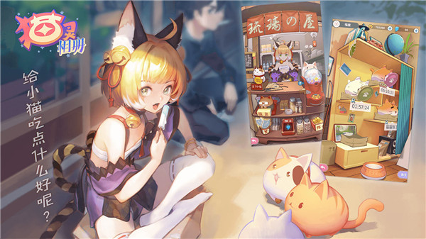 猫灵相册免费版最新版
