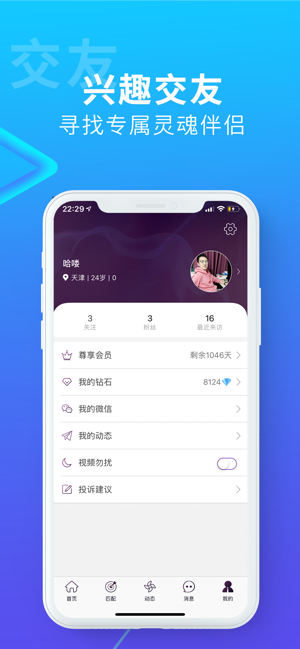 搜同官方下载
