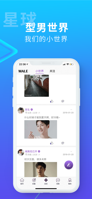 搜同2021下载