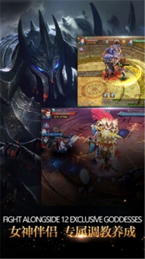 神魔圣域免费版无限元宝