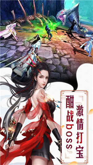 红颜霸业手游安卓版