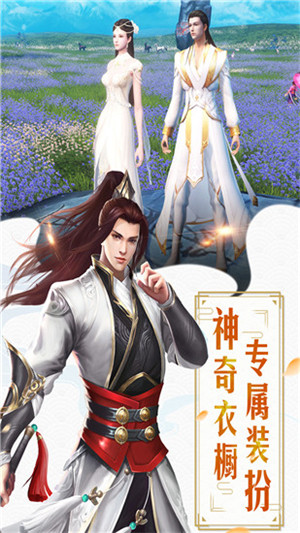 红颜霸业免费版下载