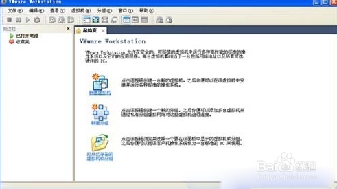 vmware16永久激活密钥版