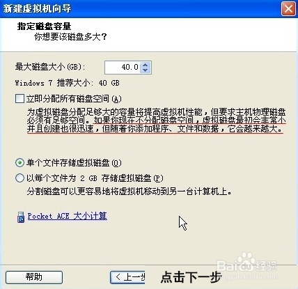 vmware16永久激活密钥版