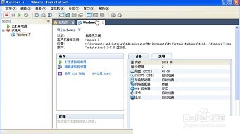 vmware16永久激活密钥版