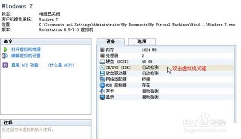 vmware16永久激活密钥版