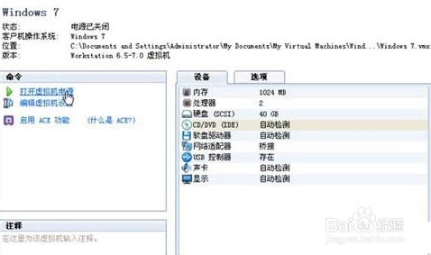vmware16永久激活密钥版