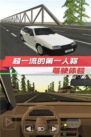 出租车驾驶模拟2021最新版