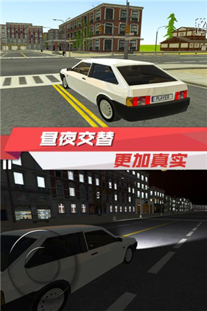 出租车驾驶模拟免费版2020