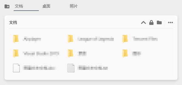 使用说明截图3