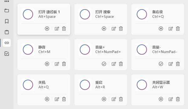 使用说明截图8