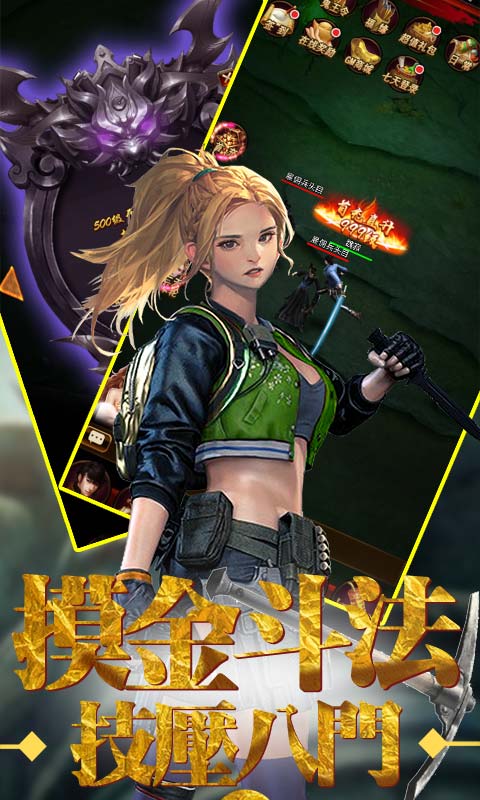 鬼吹灯之牧野诡事满v版