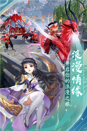 仙变3变态版插图