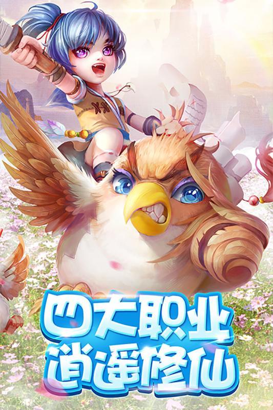 武林大萌主变态版